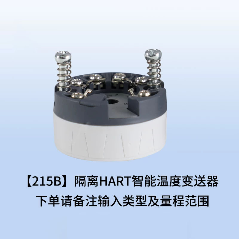温度变送器
